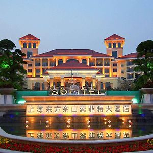 Hotel Shanghai Sheshan Oriental - Handwritten Collection